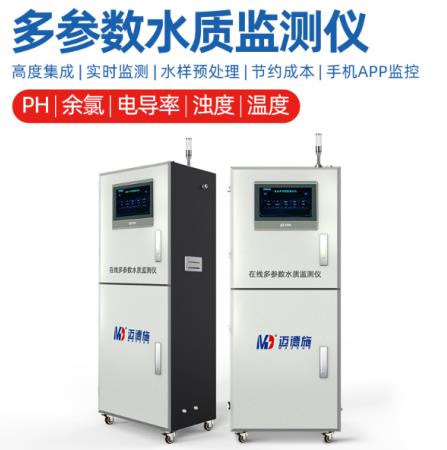 水質(zhì)在線監(jiān)測是必不可少的工作，不讓江河成為下水道
